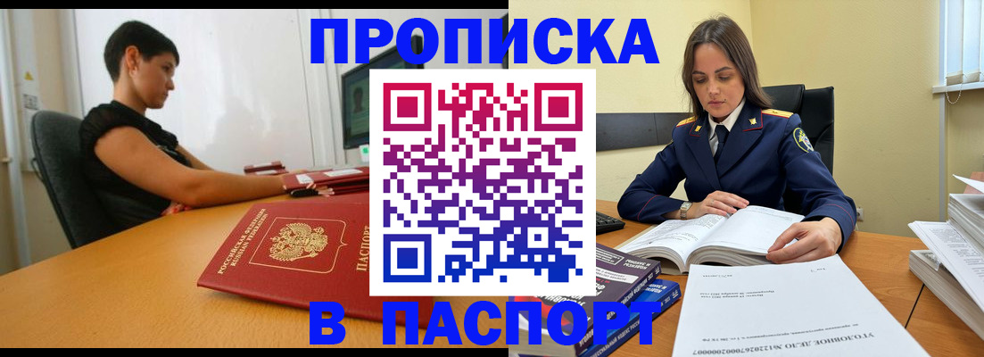 форма 3 в Омской области